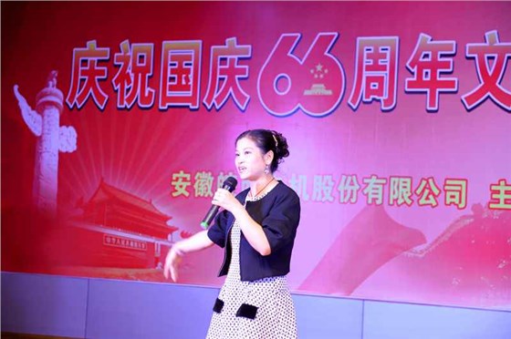 皖南电机庆国庆66周年晚会-西楼会选段 皖南电机庆国庆66周年晚会-西楼会选段