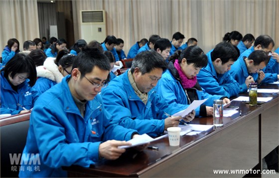 皖南电机代表们在认真听取工作报告 皖南电机代表们在认真听取工作报告