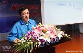 2015年度皖南电机销售标兵 2015年度皖南电机销售标兵