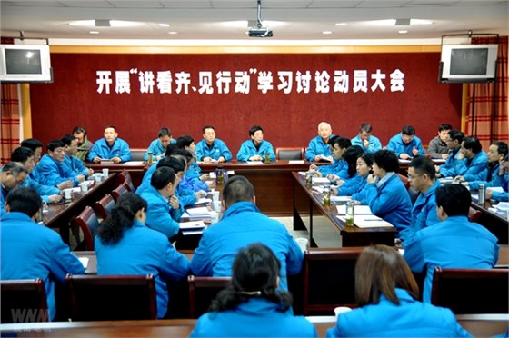 皖南电机党委召开讲看齐、见行动学习讨论动员大会  皖南电机党委召开讲看齐、见行动学习讨论动员大会