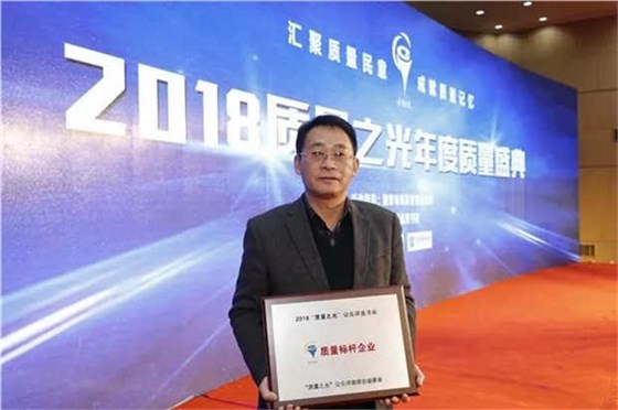 图为安博官方网页版总经理陈学锋领奖 图为安博官方网页版总经理陈学锋领奖
