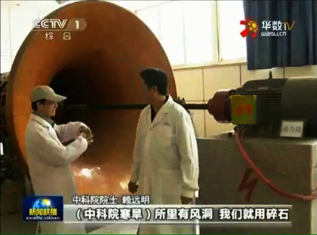 皖南电机助力青藏铁路冻土工程1 皖南电机助力青藏铁路冻土工程1