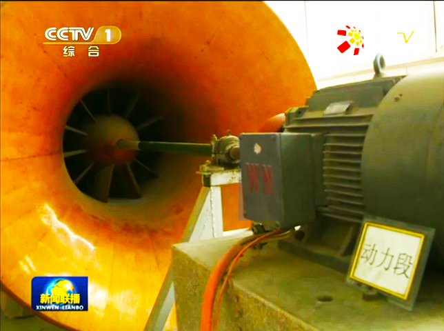 皖南电机助力青藏铁路冻土工程2 皖南电机助力青藏铁路冻土工程2