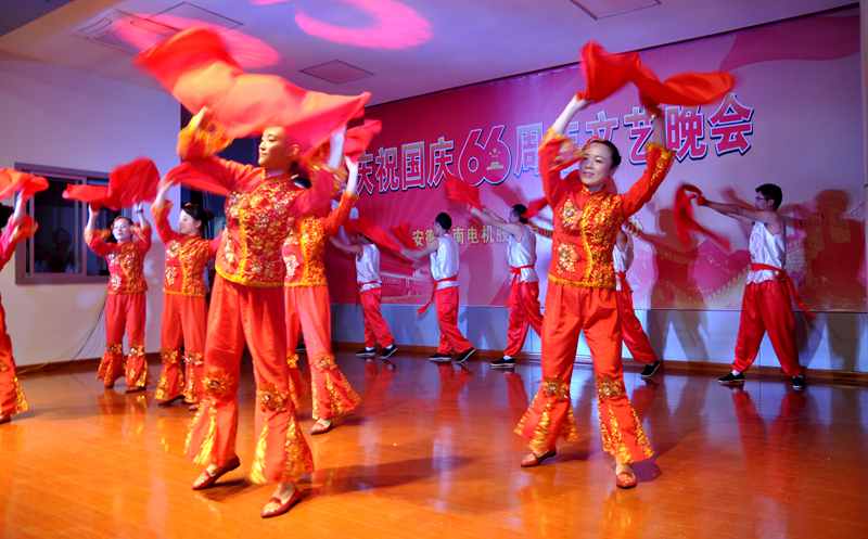 皖南电机庆国庆66周年晚会-舞蹈-好日子 皖南电机庆国庆66周年晚会-舞蹈-好日子
