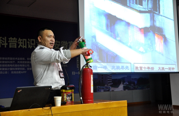 马教官在向大家演示如何正确使用灭火器材 马教官在向大家演示如何正确使用灭火器材