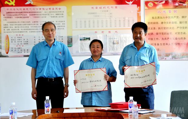 管兵向获得荣誉的代表颁发荣誉证书1  管兵向获得荣誉的代表颁发荣誉证书1