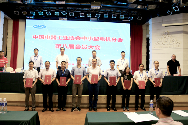 2017皖南电机荣获知名电机品牌 2017皖南电机荣获知名电机品牌