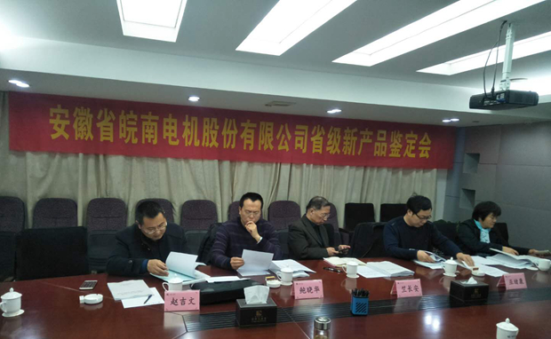 2018年评审会现场 2018年评审会现场